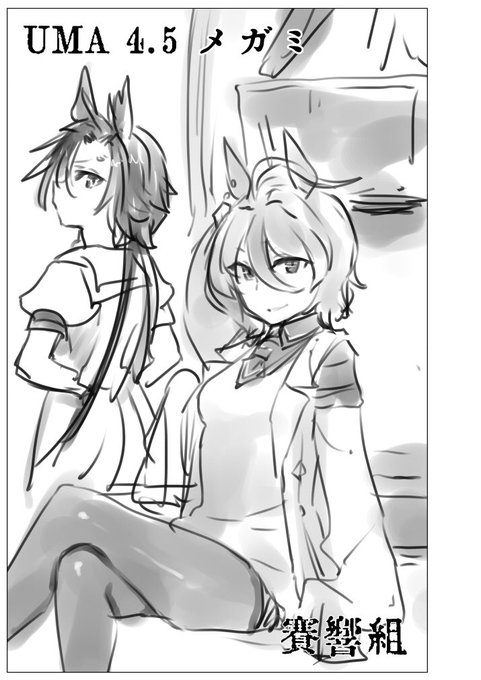 表紙描く時間がありませんでしたし今コピーしてる 