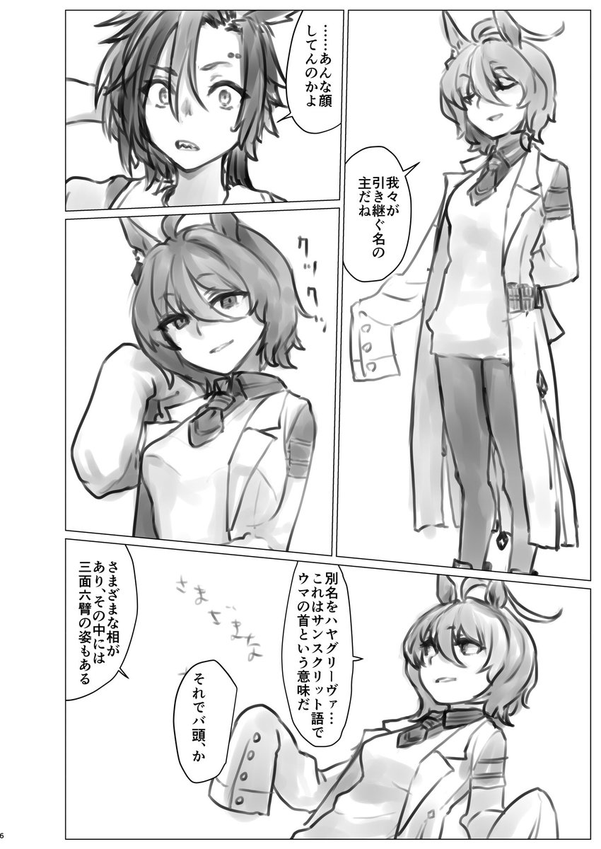 表紙描く時間がありませんでしたし今コピーしてる 