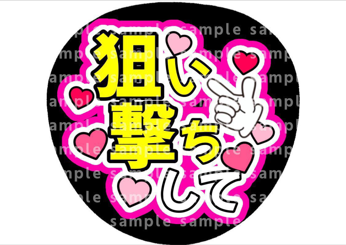 可愛くて丁寧♡うちわ屋さん 丁寧 かわいいうちわ屋さん 丁寧 かわいいうちわ屋さん オーダー