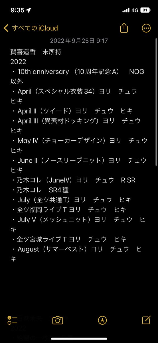 スー tweet media