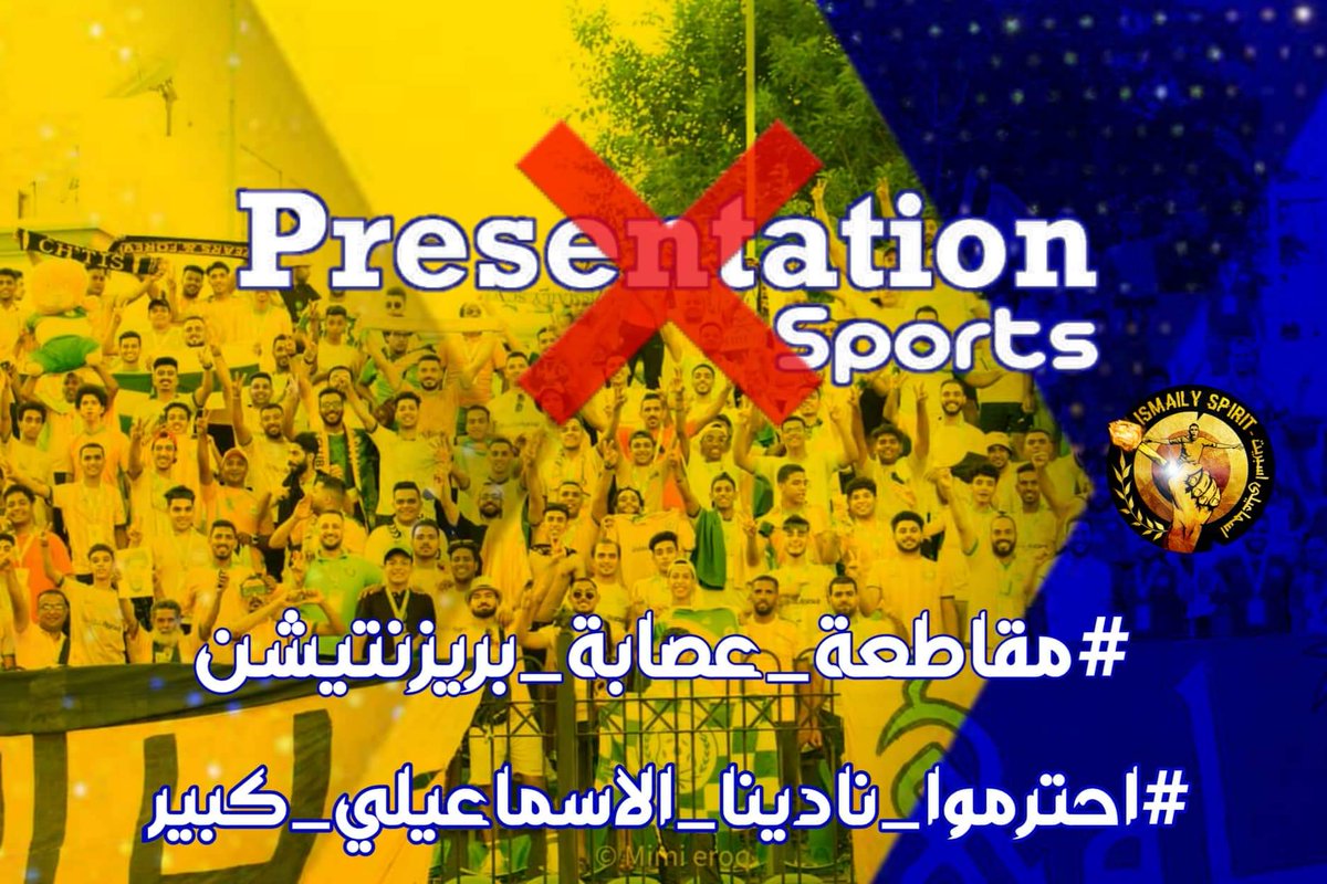 Mahmoud37525825's tweet photo. الاسماعيلي بجمهوره💛💙
فلوسي فين يبن ال.....@Presentation 
#احترموا_نادينا_الاسماعيلي_كبير https://t.co/ainR23YDJA