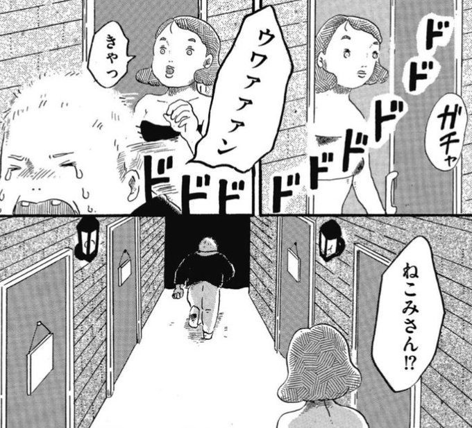 わーーー🖤🖤かわいいうれしい😆🖤 