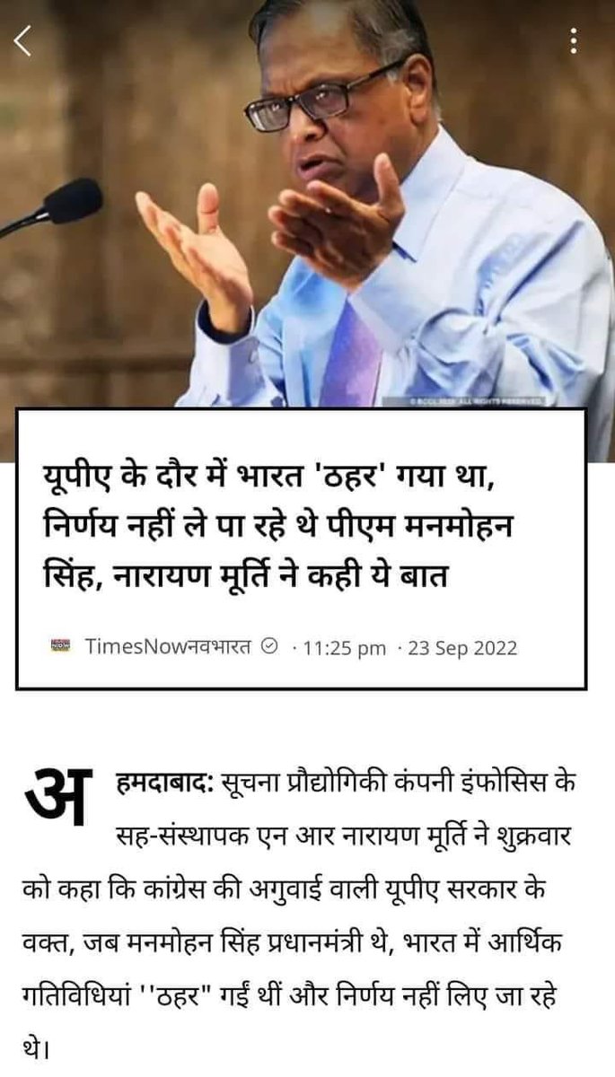 Hisamud47588796's tweet photo. @RomitSoniya @JitendraManoha6 @rajeshpatnawale @DhairayJ @AnilKum04619533 @SavitaSikarwar @hisamuddink51 @ADiravia @Devansh53816390 @nareshsharma107 @RajeshS50119232 @SudhirDevSharma @aj23004007 @SharrmaPoonam @onkargss11 @Ramesh270549 @RajivSi45818862 @HashmatRuhul @Pandey13K @MdtajKohri5 @Smile3560 @navin4nation @VibrantDemocra2 @Shakeelsayed14 @SinghRakeshKu14 @Ahimsa1616 @MdIqbal64955168 @patwalr336 @55659754Bhaskar @_Mahakal_D_ @saifi_111 @Prabhat39441267 @Chandra51364237 @indianposten @Monaji58641983 @Naseem_Mbd @BarunBasuthakur @VinodKu51806624 @SinghDe41846382 @MuzaffarIslam11 @RajaRajavira @PatnawalaRajesh @SanjayP46456817 @ajswal1a @RajeshK83114811 @trikal_darshi7 @Azad_Parinda1 @AjitSha06184074 @Rao26641901Gs @GT93868355 भारी मंदी के दौर में भी किसी देश वासी को मंदी का एहसास होने ना देना देश का रुकना हुआ ठीक 

और ये जो देश लुढ़क गया इसको आप क्या कहोगे ??

कुछ तो अंतर आत्मा की सुनो के सब के सब बिक गये हो https://t.co/RUb2f1OoIo