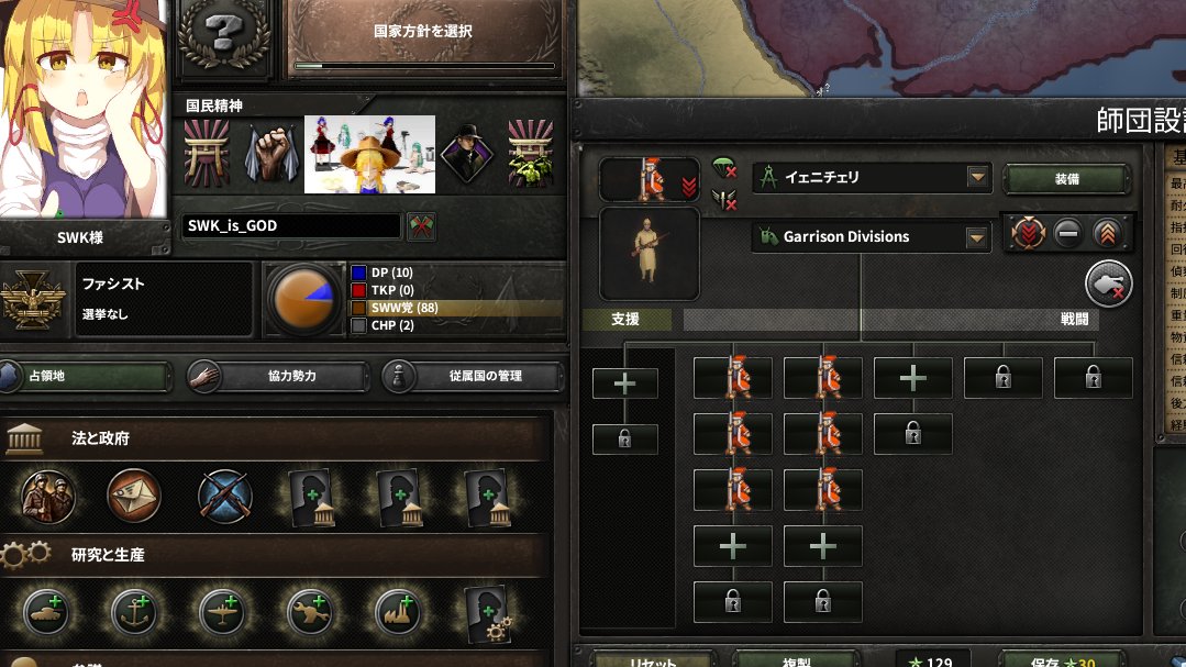 0322_dakki's tweet photo. #Hoi4 #HoCMOD #ハーツオブクッキー #HoC2
更新しました
将軍の能力値を再査定
ルクセンブルクを強化
ネコナベAI変更
KNN姉貴の「不死鳥」の効果変更
モリヤに固有兵科追加、既存の固有兵科の能力調整、主にアッパー
日本、ソ連の初期師団編成変更、アッパー
BGM追加
よろしくお願いします https://t.co/EPlcvXT5Jv