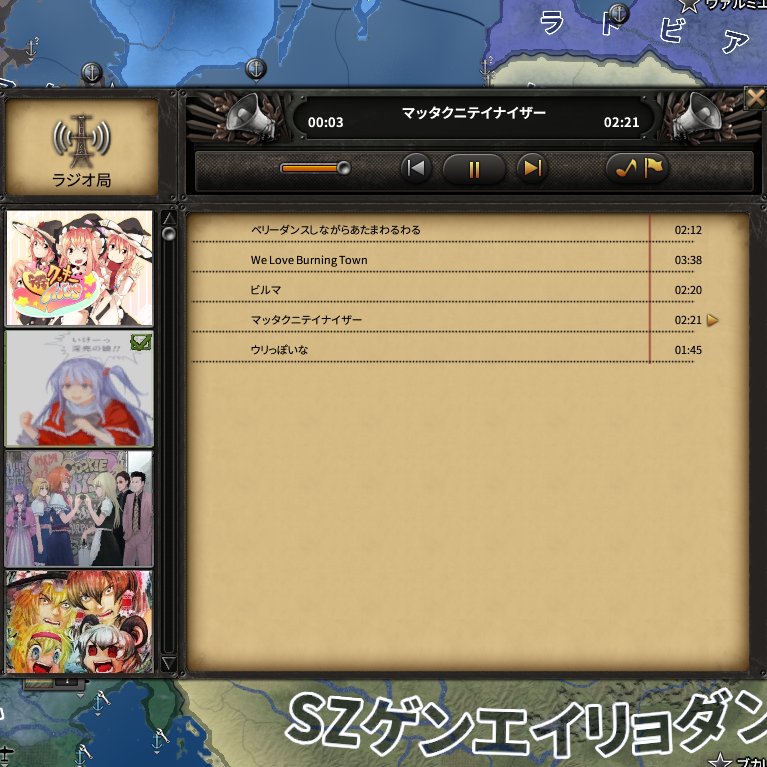 0322_dakki's tweet photo. #Hoi4 #HoCMOD #ハーツオブクッキー #HoC2
更新しました
将軍の能力値を再査定
ルクセンブルクを強化
ネコナベAI変更
KNN姉貴の「不死鳥」の効果変更
モリヤに固有兵科追加、既存の固有兵科の能力調整、主にアッパー
日本、ソ連の初期師団編成変更、アッパー
BGM追加
よろしくお願いします https://t.co/EPlcvXT5Jv
