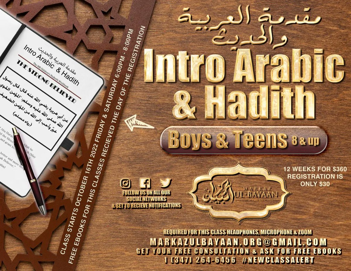 mbarabic966's tweet photo. New Fall Classes at Markazul Bayaan Arabic Center call to find out classes for you and your Children 347-264-6456 markazulbayaan.org@gmail.com #zoomclasses #Childrensclasses #womensclasses #MenClasses #GirlsClasses #BoysClassesOnsite #WestPhillyBoysClasses https://t.co/vGcbysotCw