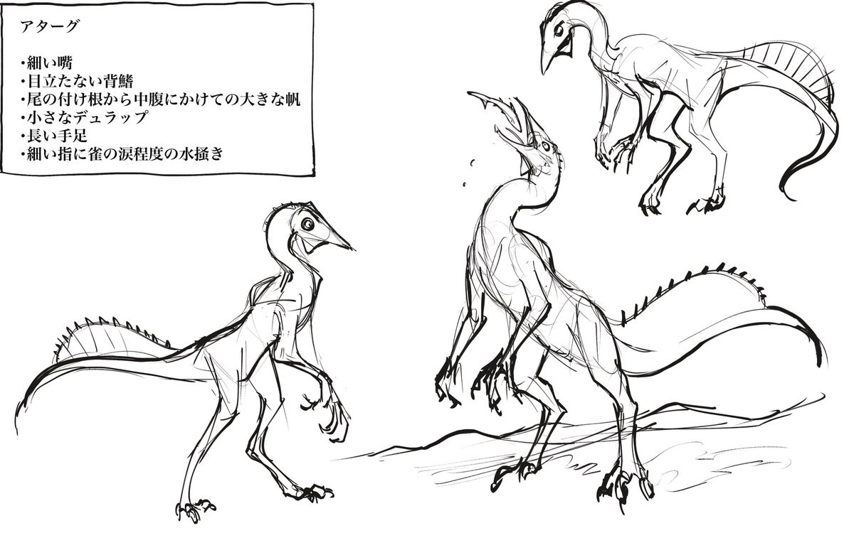 #MH自作モンスター 

紅樹林の干潟を中心に生息する鳥竜、アターグの生態(?)

今現状判明している所を中間報告致します。 