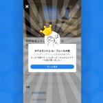 (˙﹃・)ᐛ┌(。°з ┐ )┘三└( ┌ ε°。)┐┘┌(。°з ┐ )┘三└( ┌ ε°。)┐┘のツイート画像