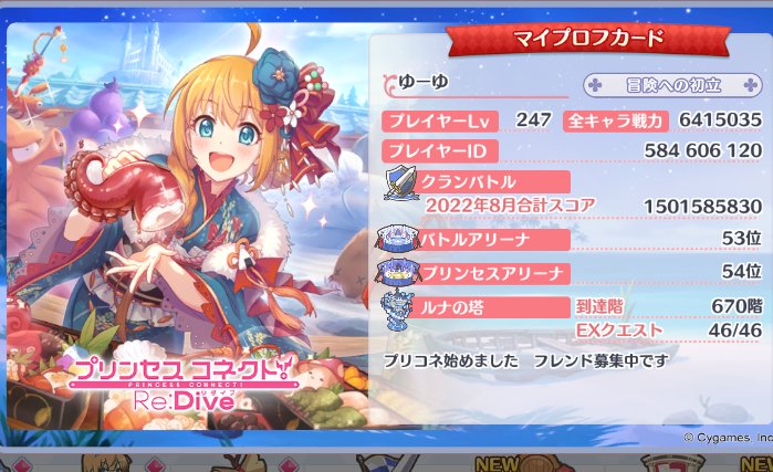 ゆーゆ Shnxuuhxfckcnr6 Twitter