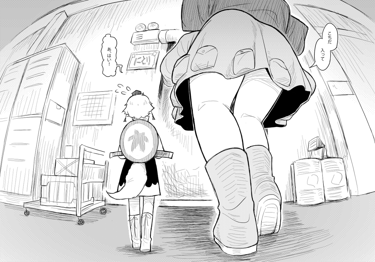 落書きマンガ ちびもみじとでかにとり5-10 