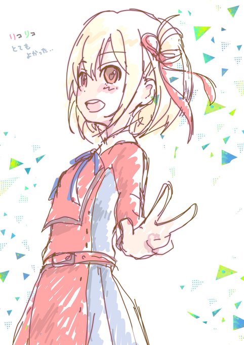 千束一生幸せであれ 