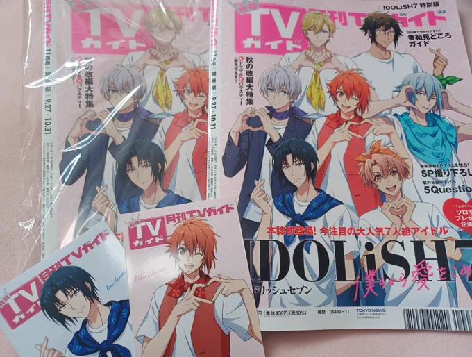 インタビュー最高すぎ🥺💙❤️ 