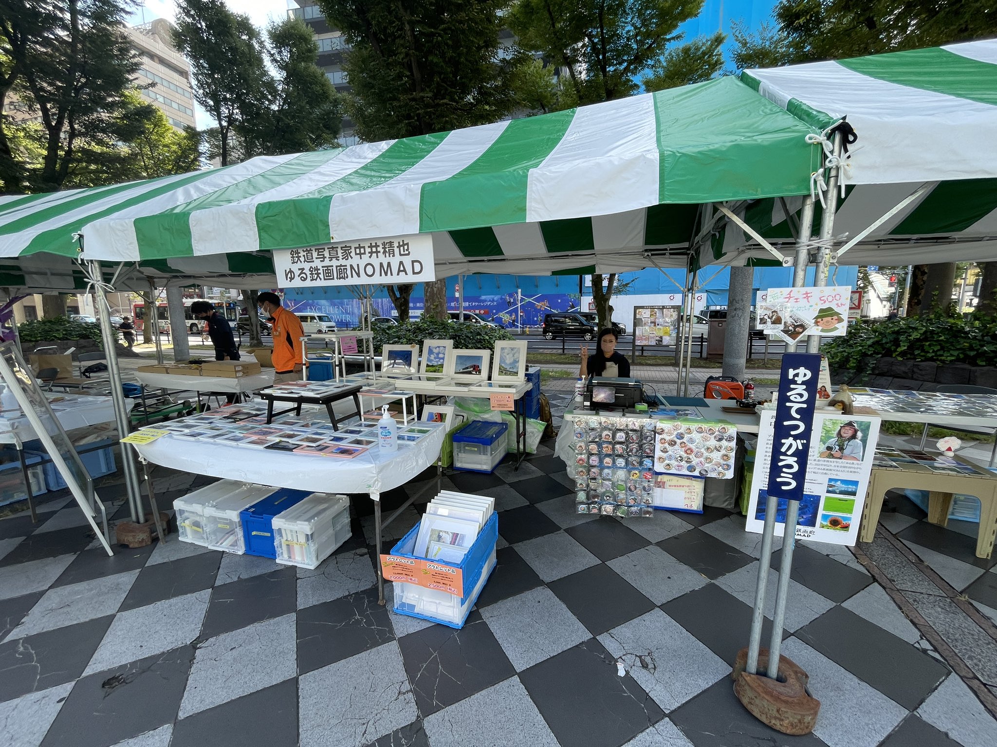 ゆる鉄画廊NOMAD公式ツイッター on Twitter