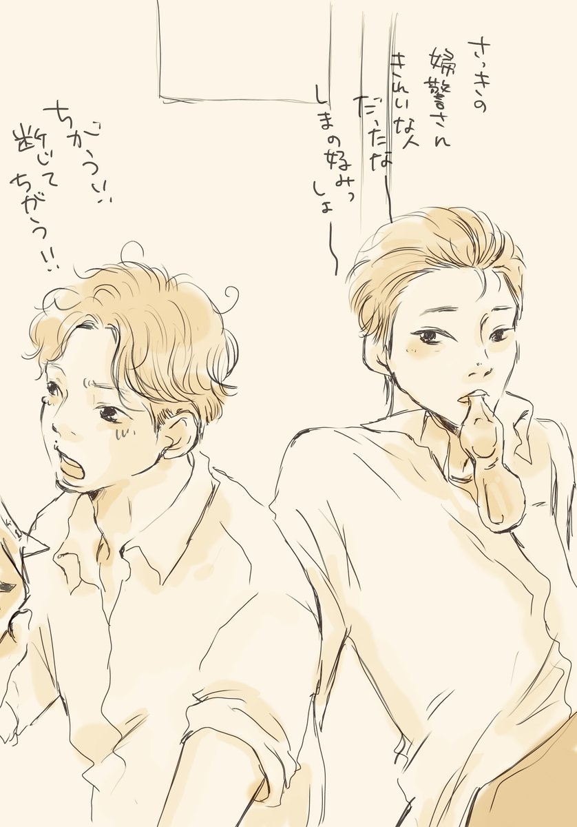 高校生編2 