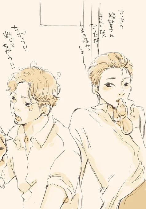 高校生編2 