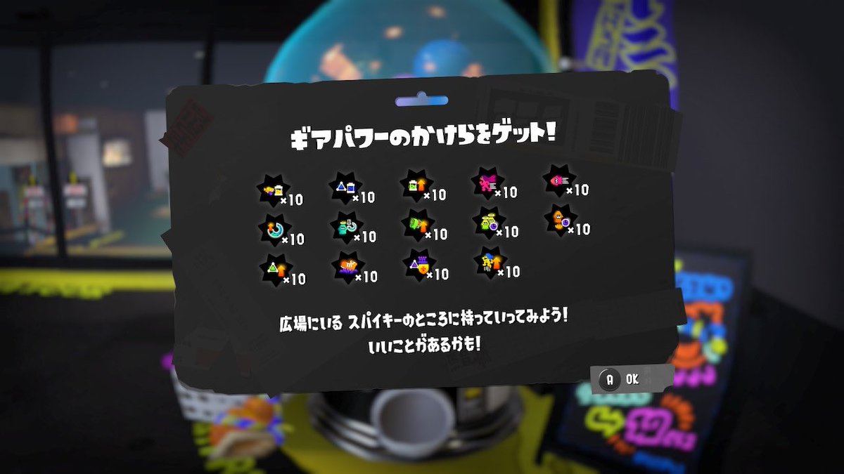 MAkMak319's tweet photo. またＧＥＴ〜

嬉しい😊

次はプレートお願いします🙏🏻

#Splatoon3  #スプラトゥーン3 #NintendoSwitch https://t.co/gIkEPeYUJq