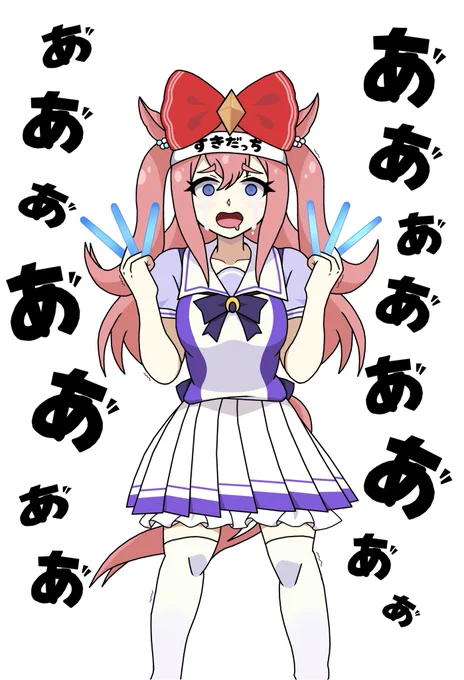 #三連休はデジたん推しが増える#ウマ娘デジたんありました 