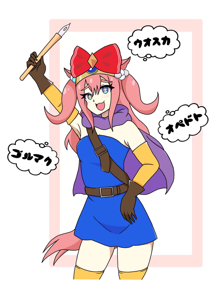 ウマ娘「#三連休はデジたん推しが増える#ウマ娘デジたんありました 」|ゲキカラちゃんのイラスト