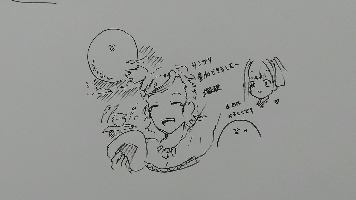 設営完了しました
早速マシュに立ってもらいます

目の前の落描きコーナーに参加してみました 