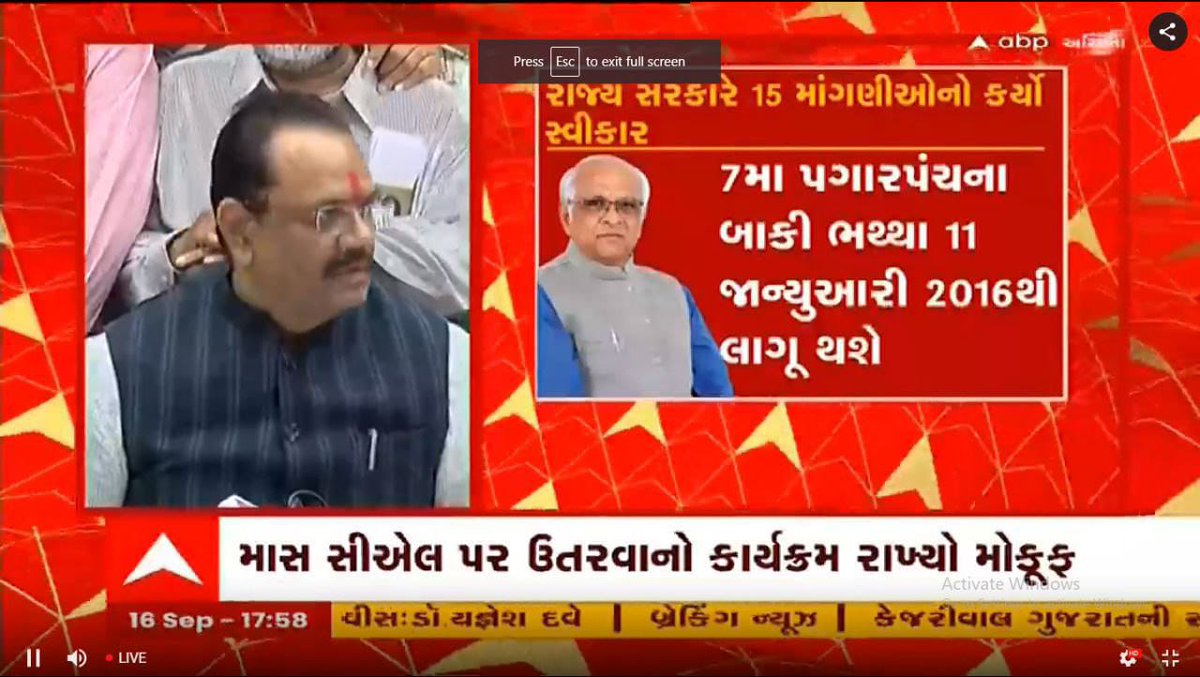 Bhagatsinhkher's tweet photo. 01/01/16 અસરથી સાતમાં પગારપંચના ભથ્થા ના આપી 2000 કરોડ સરકાર ની તિજોરીમાં અને 01/10 થી આપી બોજો વાહ શું લોલીપોપ છે.
@BJP4Gujarat @CMOGuj @AAPGujarat @Gopal_Italia @ArvindKejriwal @CongressGujarat @jitu_vaghani @KanuDesai180 @brijeshmeja1 @pkumarias @Gopal_Italia @YAJadeja https://t.co/sumaur8JHk