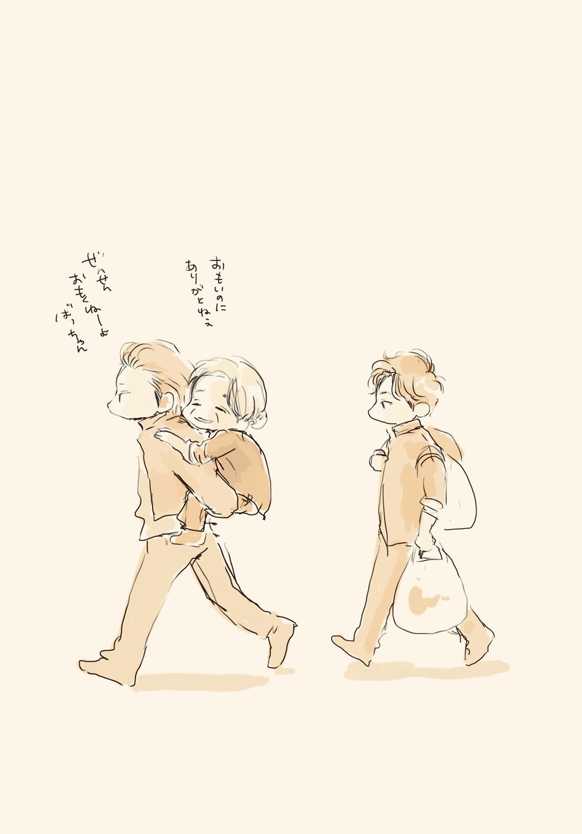 高校生編1 