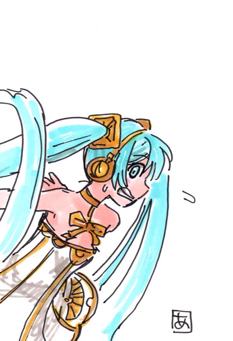 今日か 