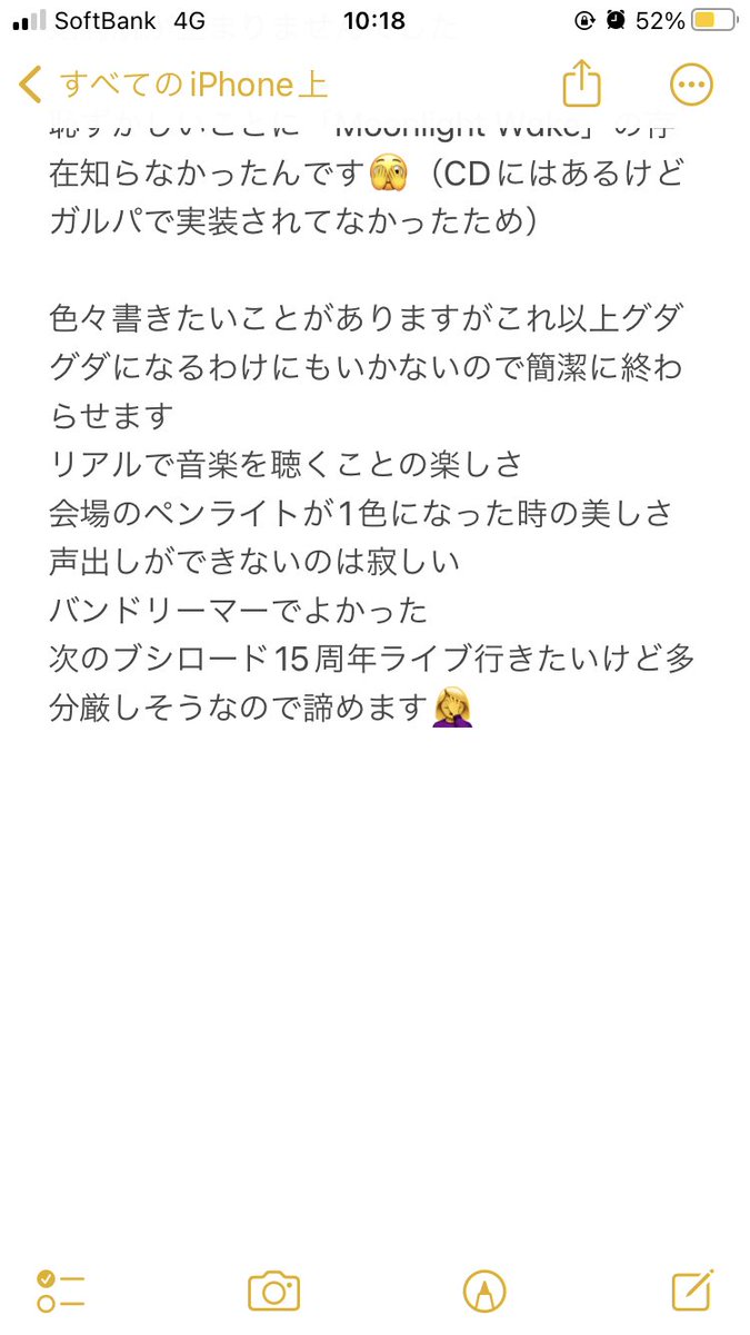 樹燐🦒 tweet media