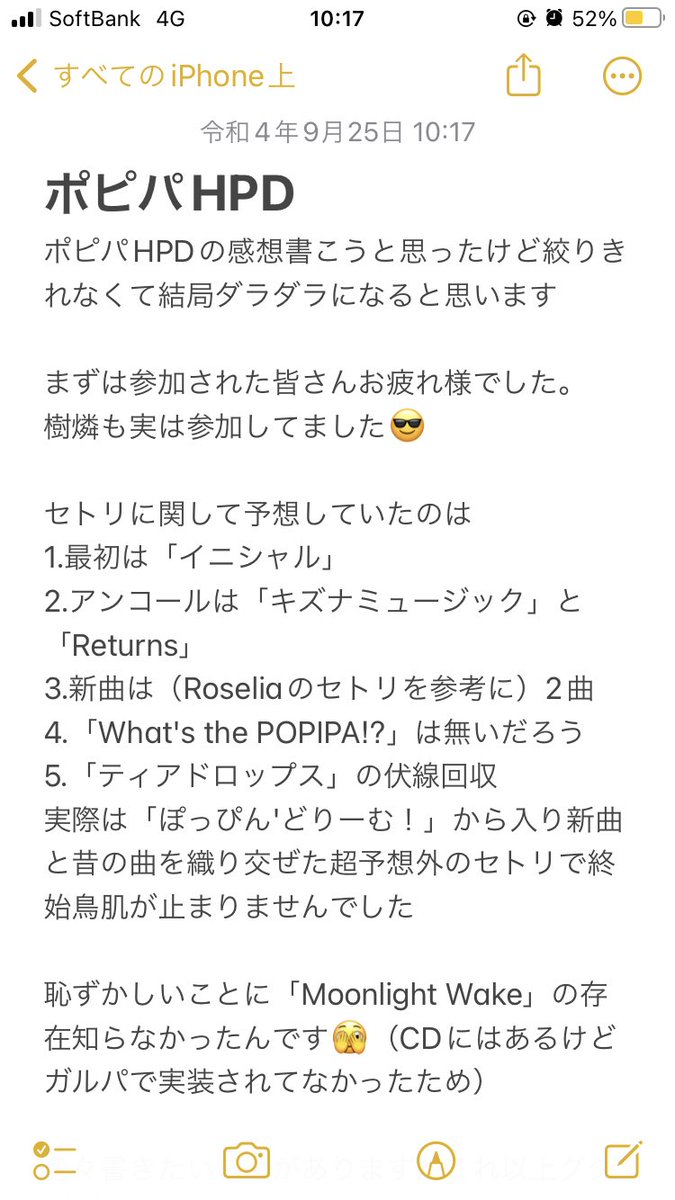 樹燐🦒 tweet media