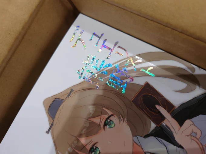 新刊来てました!!ホログラムしっかりしてますわ! 