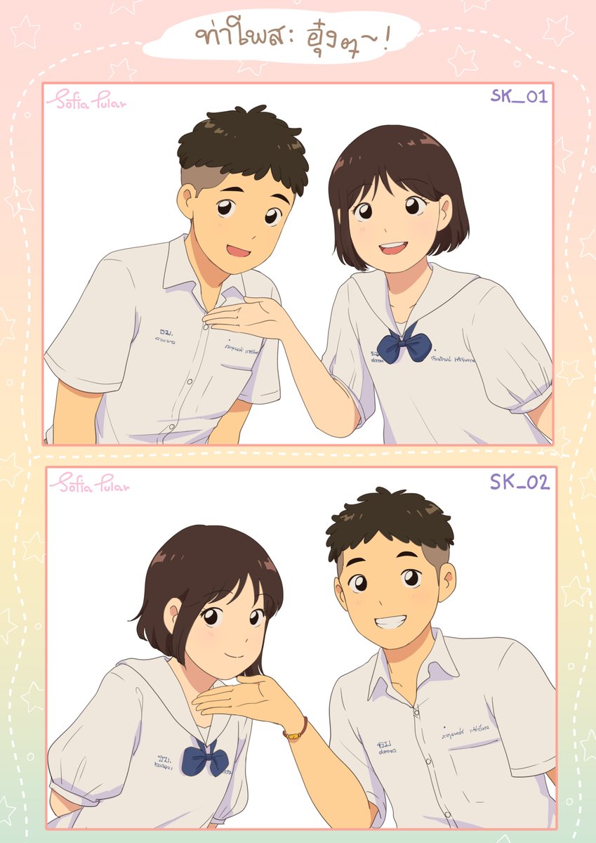 SofiaPular's tweet photo. สิงโต กวาง ก็มาาานะ เออ!!
//น้องยังเด็กน้อยอยู่ เลยขอให้อุ๋งๆกับทุกคนแบบไม่แตะตัวไปก่อนนะคะ https://t.co/mJD8otPKHp