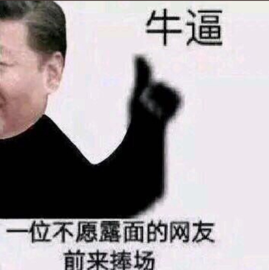 orange__Bin's tweet photo. @lidangzzz https://t.co/ojNOB1MZ5C