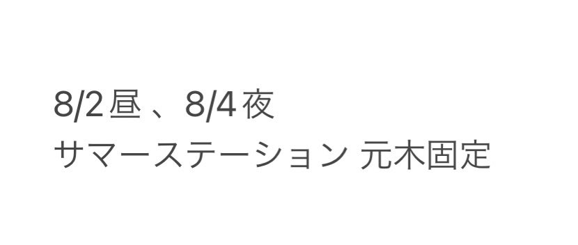 qkn_ey's tweet photo. 様ステ ☀️ステ 🎥 忍ja 🥷
🐚🐦させて丁頁ける肩を探しております。

【求】画🐘のもの

可🧠な肩いらっしゃいましたらお手数おかけしますが金額定時の上DⓂ️までお願い致します🙇‍♀️ https://t.co/KKLf0XJ6zP