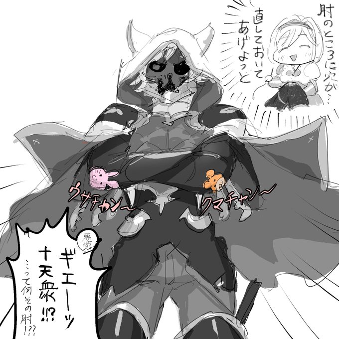 漫画にしようかな 