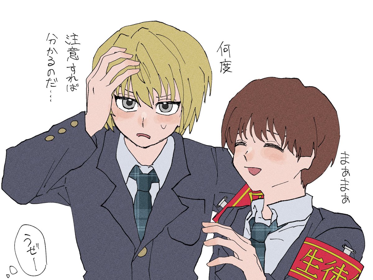 🕷ジョちゃんとクパ 