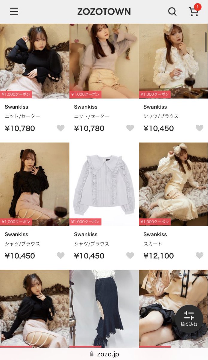 web_swankiss's tweet photo. ♡┈ 𝖹𝖮𝖹𝖮𝖳𝖮𝖶𝖭 ┈♡

zozotownにて本日限定！！
＼¥1,000オフクーポン／開催中🍂
zozoweek最終日、欲しかったitemをお得にgetできるチャンス🤎
この機会をお見逃しなく🤞🏻

▼Swankissページはこちら
https://t.co/1YHcHv8OK8 https://t.co/IWtbMUwvmL