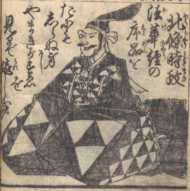 元久2年(1205年)閏7月19日、時政と牧の方が将軍実朝を廃し、時政夫妻の女婿で京都守護の平賀朝雅を新将軍に擁立する陰謀ありとの噂が流れる。平賀氏は源氏門葉であり朝雅は頼朝の猶子であったものの、頼朝直系の実朝を廃するという強硬策は一族である政子や義時の反発を招いた。 