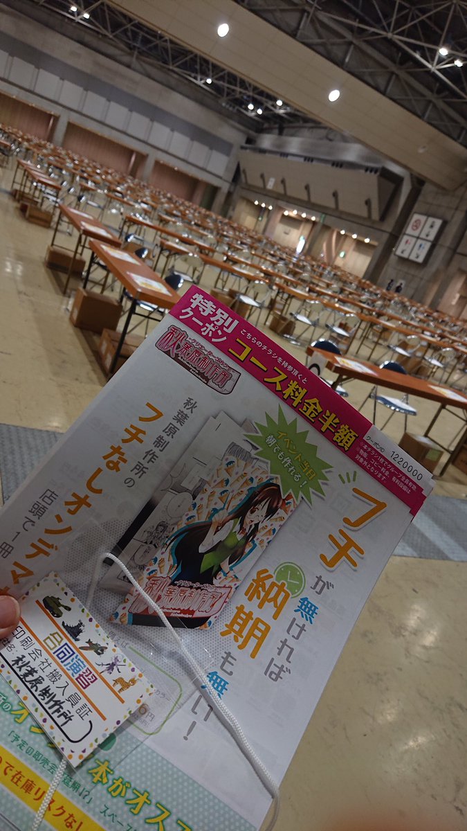 秋葉原制作所 Seisakujo Akiba Twitter 秋葉原制作所 Seisakujo Akiba Twitter
