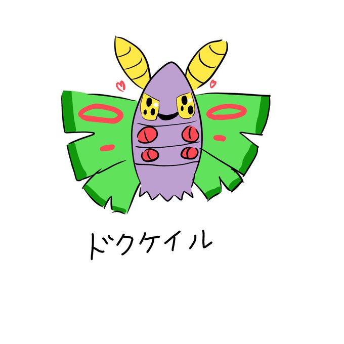 ドクケイルのtwitterイラスト検索結果