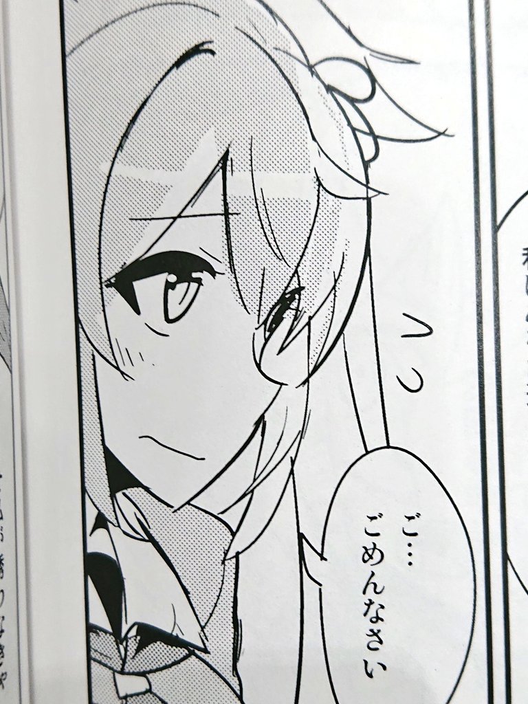 今日も今日とて大事なシーンよりどうでもいいコマで作画が安定する(漫画あるある)
・嵌められる前フリで白露姉さんに怒られて反省したときの村雨
・翔鶴姉の大胆な行動を目にしたときの大鳳
・大鳳ほどおならが臭くならなくて泣く翔鶴姉
・1コマのみ出る本編と何の関わりのない背景女の天霧狭霧