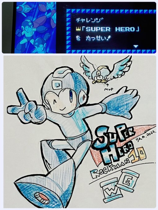 ロックマン10ハードモードクリアできた㊗️
敵が激し過ぎボスの行動が変わるトラップの配置が変わる等等めちゃめちゃ大変だった!けど楽しかったー! 