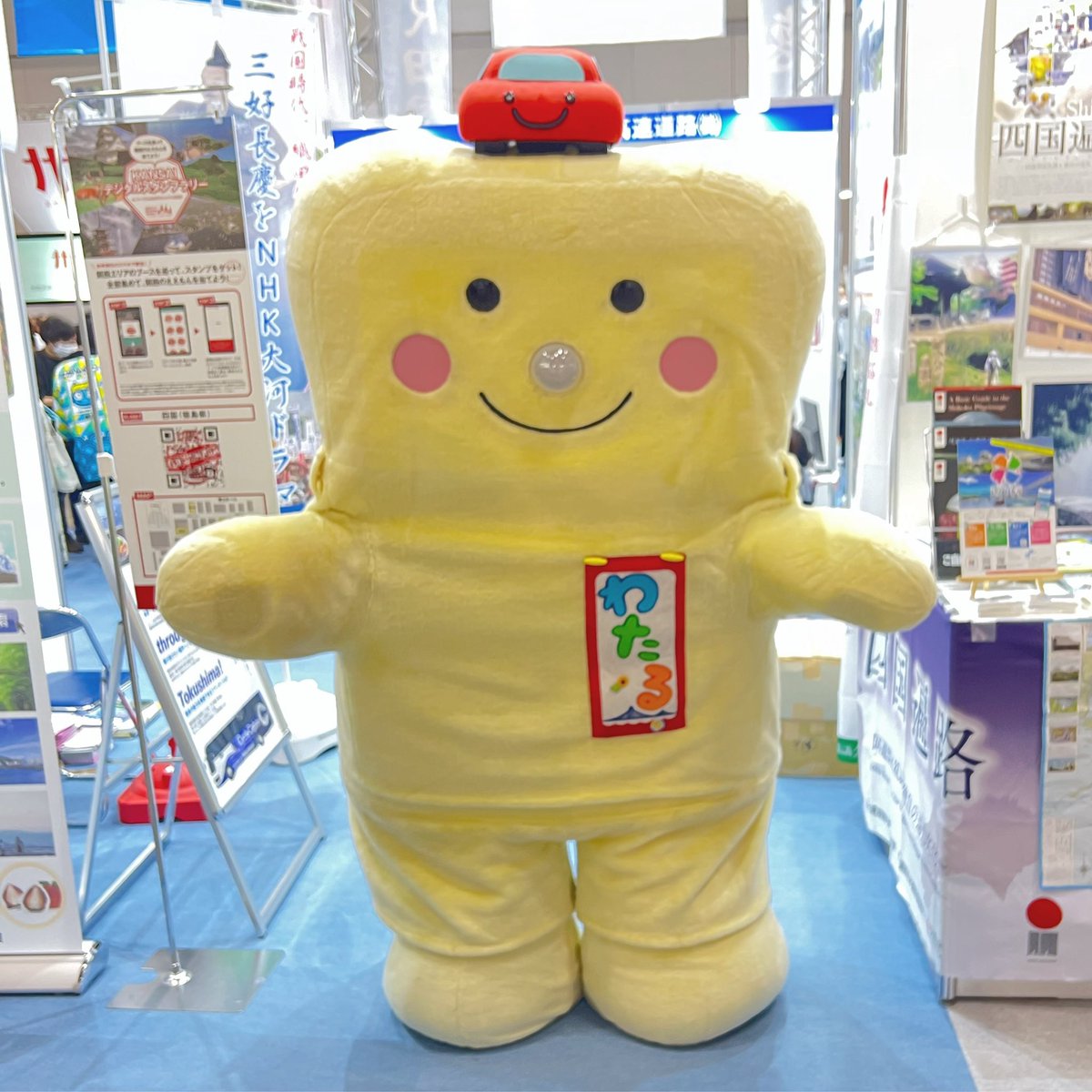 Wataru, a bridge with a car driving over it, is the mascot for