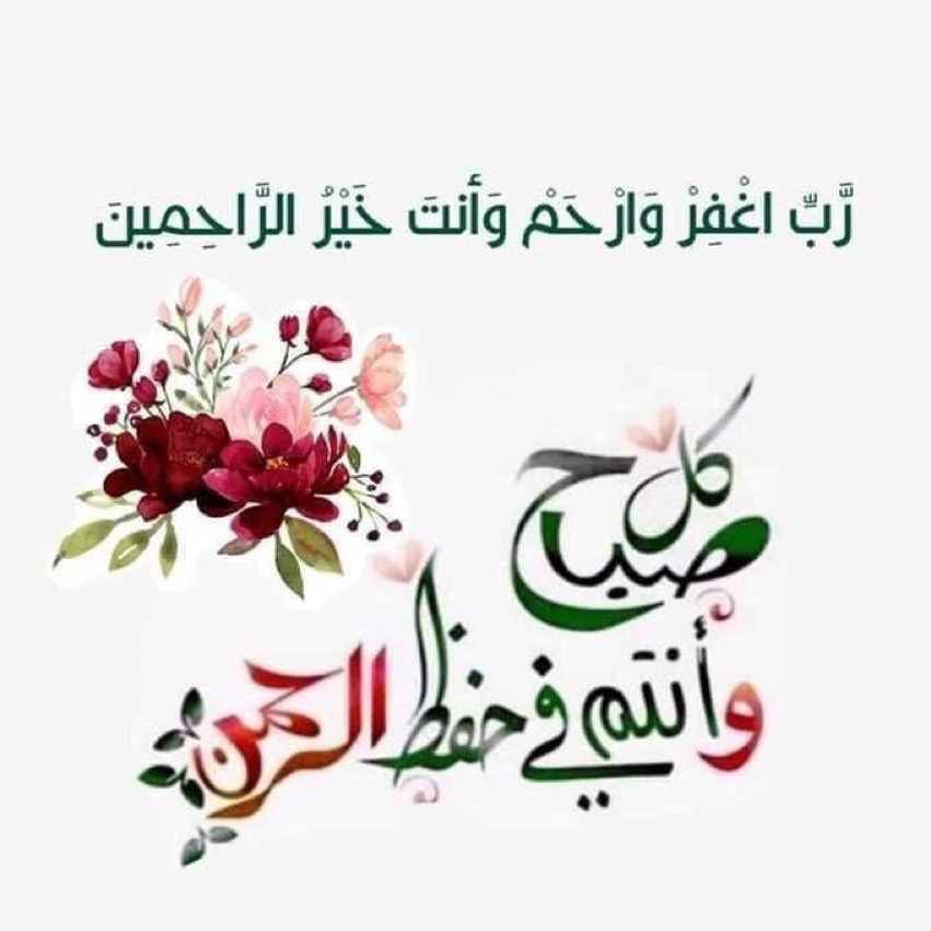 ابوعادل (@aboadell9) on Twitter photo 