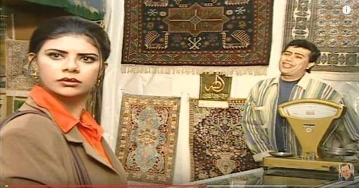 سيبك من قميص حكيم سيبك برضه من نظرة أميرة فتحي
بس هما حاطين ليه ميزان في محل سجاجيد 🙄