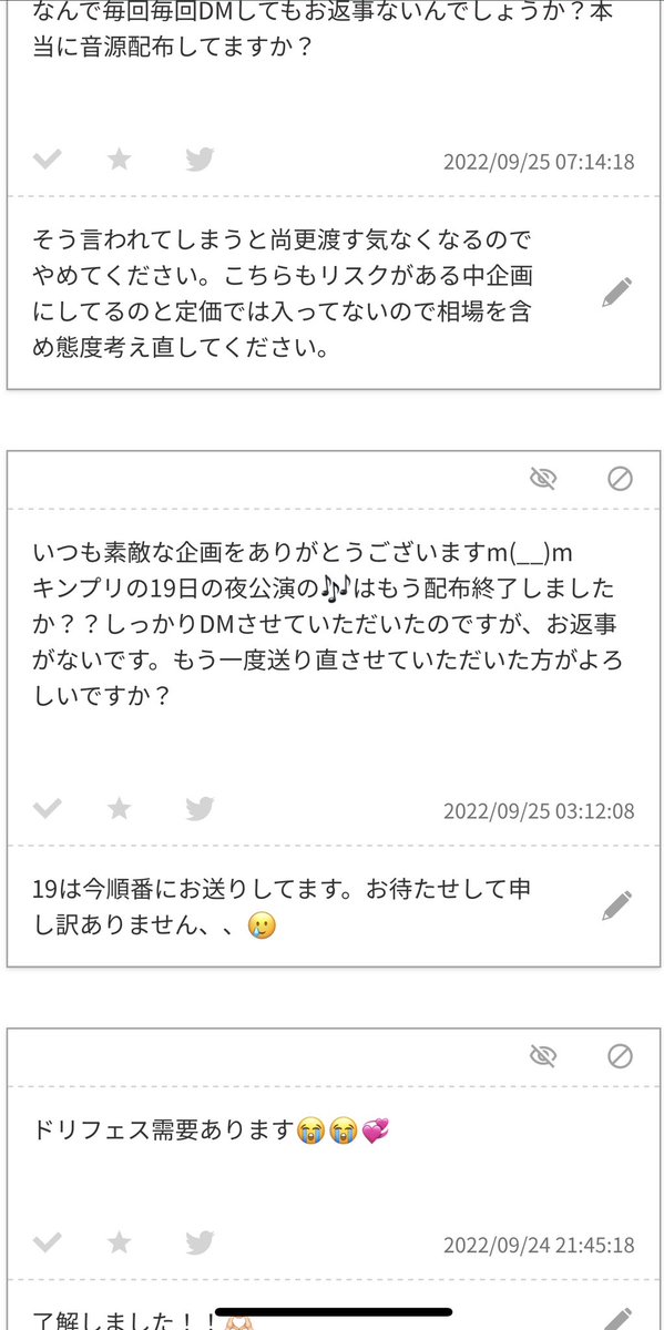 Dahlia tweet media