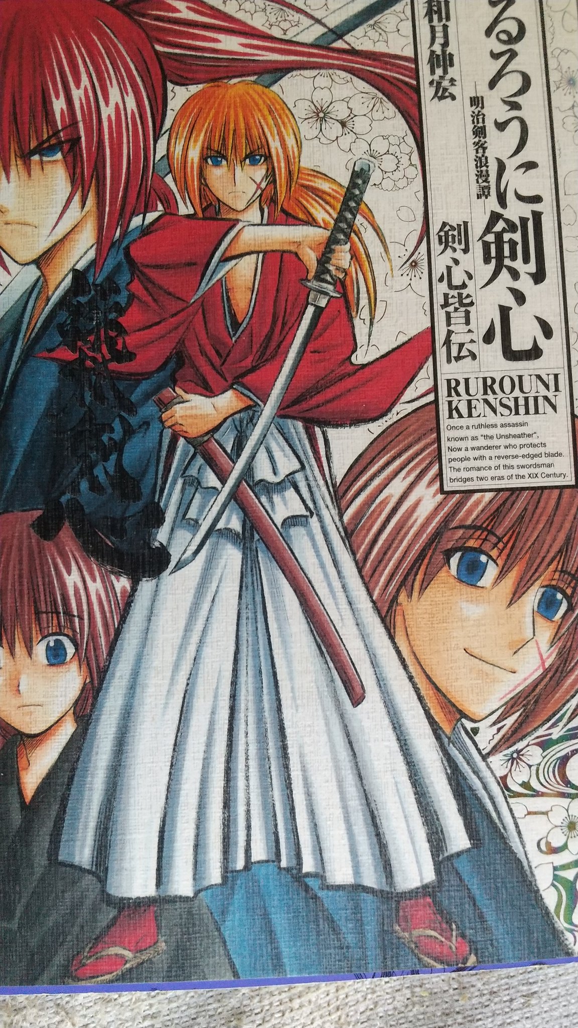 るろうに剣心 声優を一覧で紹介 キャストが変わったキャラはいる 4ページ目 Selvy