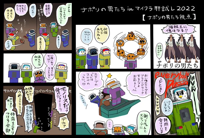 🍝肝試し備忘録
描きたいところが多すぎて困った困った 
