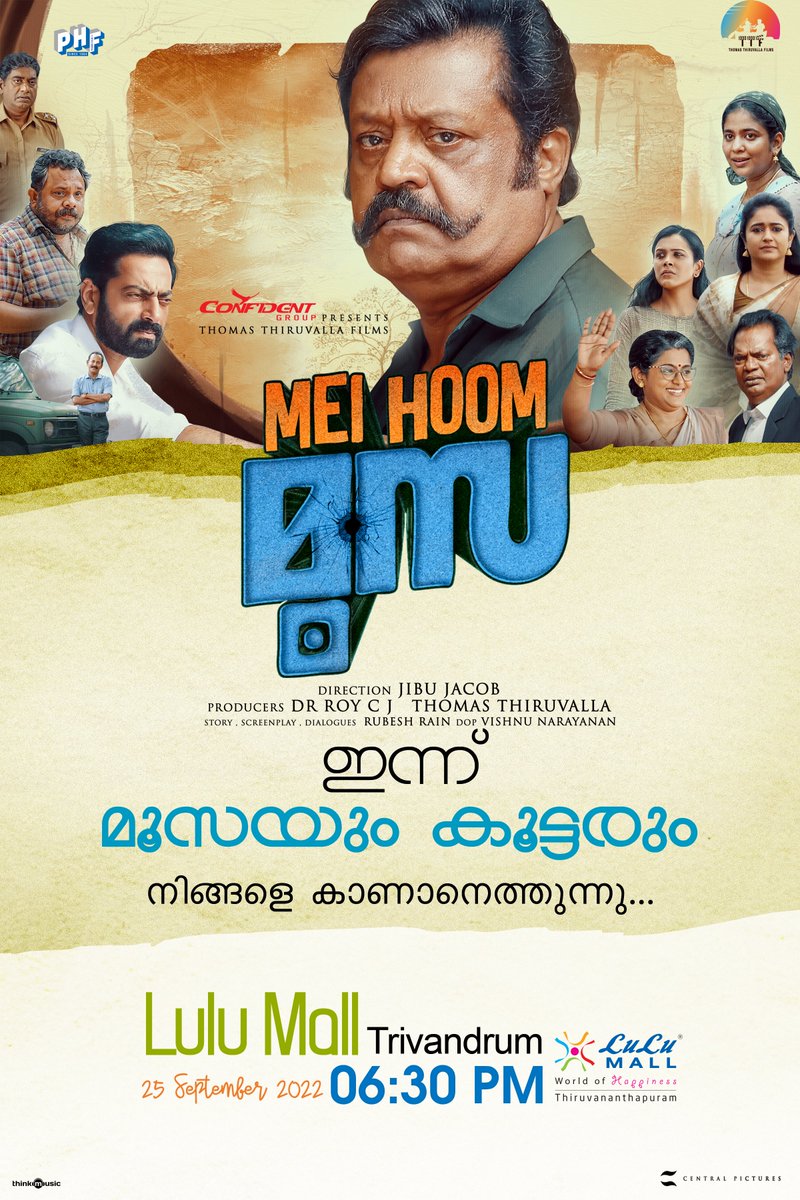 SGOfficialTeam's tweet photo. Trivandrum... Are you ready to welcome Moosa &amp; co.?! 

#MeiHoomMoosa Pre Release event happening today 6:30 pm at Lulu Mall Trivandrum.

#SureshGopi #JibuJacob @ConfidentGroup1 @ThiruvallaFilms @bajwa_poonam @srindaa @VishnuKN26 @thinkmusicindia https://t.co/hV5rNYUFyE