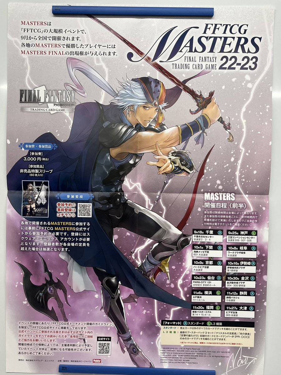 qpiEPRX0nBqseYU's tweet photo. フリオニールカッコ良ぃ‥っ!!🤩
多言語カードで優勝やで🏆٩( 'ω' )و
#FFTGC
#FF2
#FF5 https://t.co/arNO1AAy5c