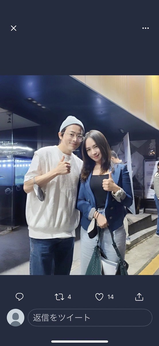 映画「パイロット」リーディング
#チョ・ジョンソク #チョジョンソク #조정석 #chojungseok #jojungsuk #曹政奭 #익쮸니 #ikjoondool