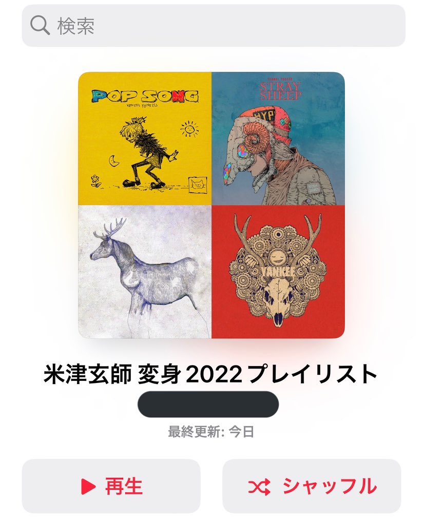 メントスはグレープ Mentos Grapes Twitter